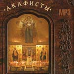 конвертер пдф файлов в эксель бесплатно на русском с активатором песни для новогодних хороводов