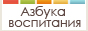 azbyka