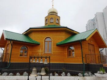 Храм преподобного Алексия человека Божия в Крылатском (Москва), Храм преподобного Алексия человека Божия в Крылатском