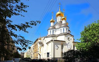 Храм блаженной Ксении Петербургской (Санкт-Петербург), Храм блаженной Ксении Петербургской (Санкт-Петербург)4