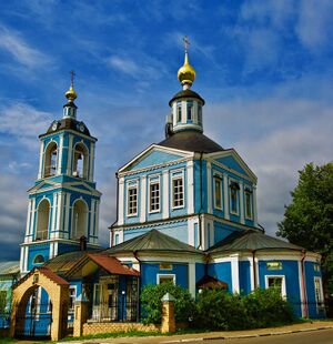 Храм Воскресения Христова с приделом святых апостолов Петра и Павла (Сергиев Посад)