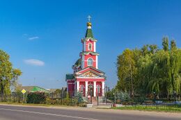 Храм Димитрия Солунского (Старое Хмелевое)