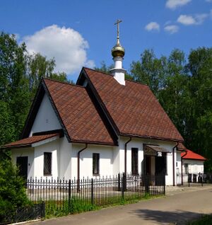 Сергиев Посад, Храм-часовня на кладбище святителя Николая (Семхоз)