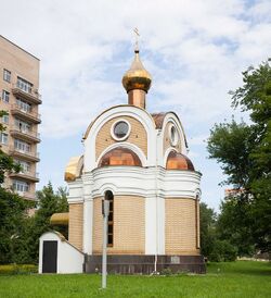 Храм иконы Божьей Матери «Всецарица» ЦКБ №2 им. Н.А. Семашко в Москве