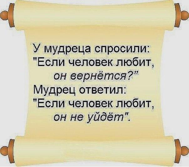Афоризмы об отношениях к матери Афоризмы об отношениях к матери