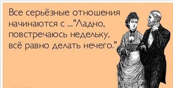 Можно ли массажем снять головную боль и как его делать? Можно ли красить нижние ресницы?