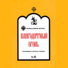 <span class=bg_bpub_book_author>Николай Каверин</span> <br>2000 лет ИНН