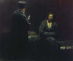 Перед исповедью