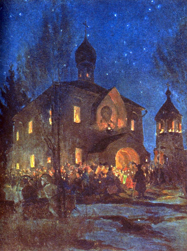 Канун Пасхи