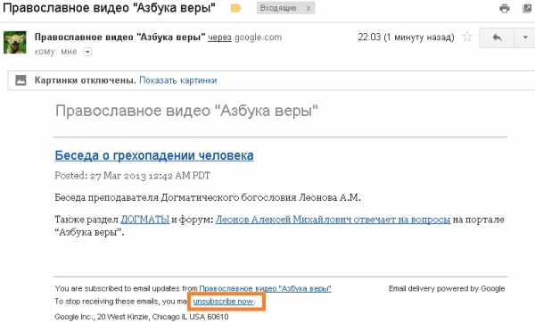 Mail - Подписка на уведомление о новых записях