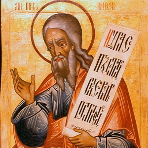 Книга пророка Михея