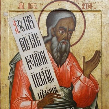 Книга пророка Аггея