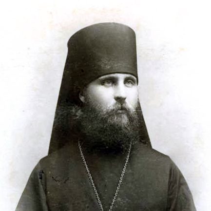 Христианства нет без Церкви — Священномученик Иларион (Троицкий)