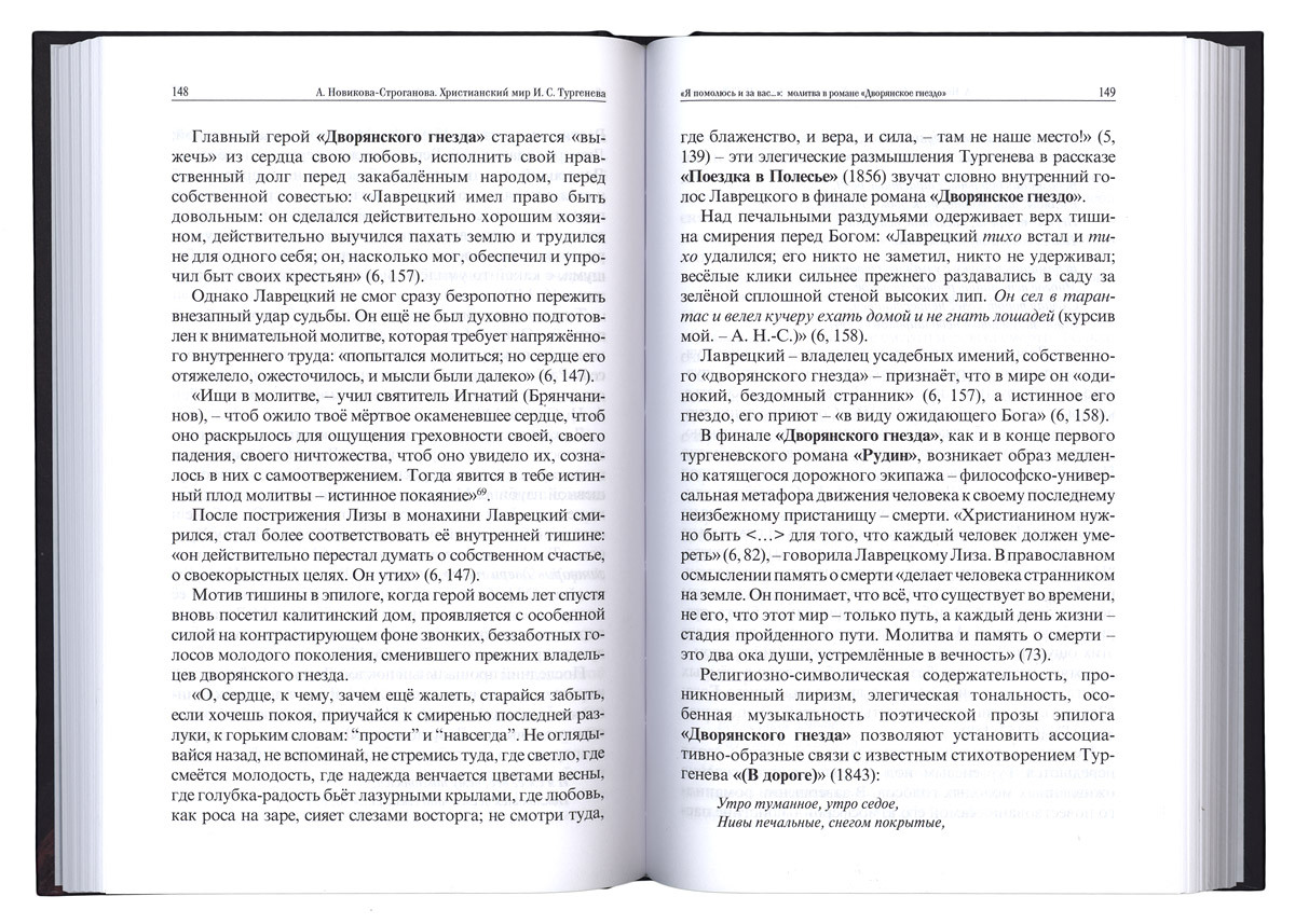 Зерна Православный Интернет Магазин Рязань Каталог Товаров Зерна Православный Интернет Магазин Рязань Каталог Товаров