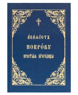Православный Интернет Магазин Руставели Фото Православный Интернет Магазин Руставели Фото