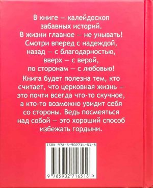Смешные Истории Про Магазин Смешные Истории Про Магазин