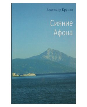 Интернет Магазин Православной Литературы Остров