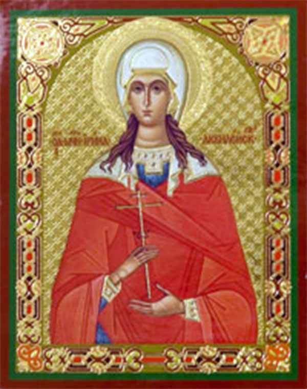 Икона на деревянной основе Ирина Аквилейская мц. 8х6 с тиснением ...