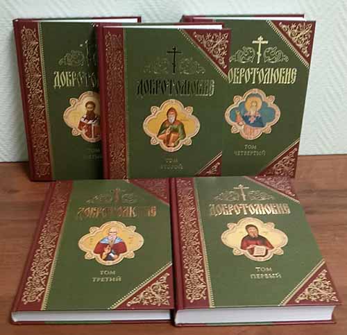 Добротолюбие: в 5-ти тт (Сибирская Благозвонница) - Интернет-магазин ...