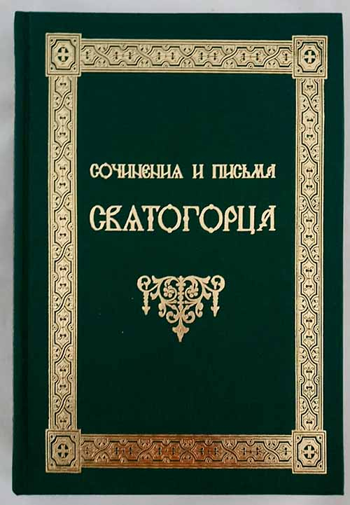 Подворье Интернет Магазин На 2022 Подворье Интернет Магазин На 2022