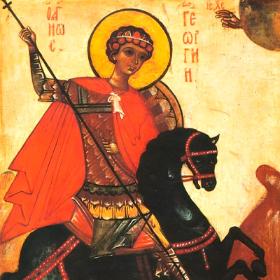 神圣荣耀之大殉道者，凯旋得胜者，显行灵迹者，圣格奥尔基