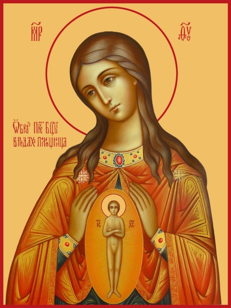 5 икон Божьей Матери, помогающих забеременеть