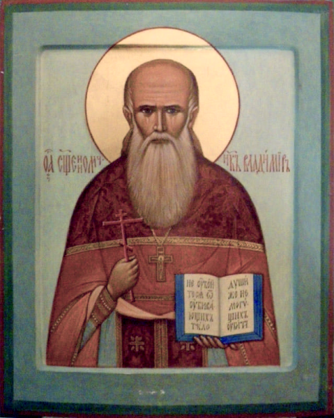 Священномученик Влади́мир Мощанский, пресвитер