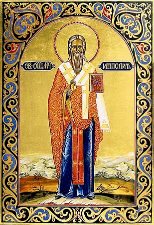 Священномученик Ипполи́т Остинский, Римский, епископ