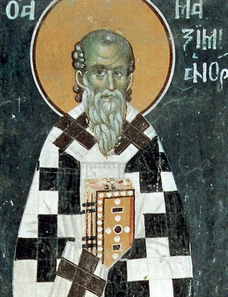 Максимиа́н (Макси́м) Константинопольский: житие, иконы, день памяти