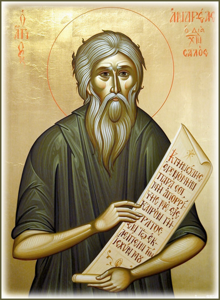 Андре́й Константинопольский, Христа ради юродивый: житие, иконы, день памяти