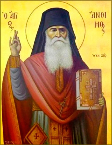Преподобный Анфи́м Хиосский