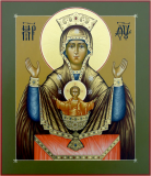 Икона Божьей Матери Неупиваемая Чаша: история, значение, молитвы и храмы с  иконой