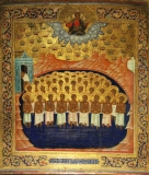 Иси́хий Севастийский