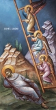 Иа́ков (Израи́ль), сын Исаа́ка