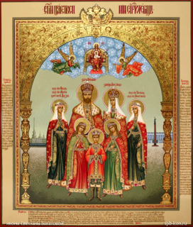 Алекси́й Николаевич Романов, царевич: житие, иконы, день памяти