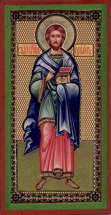 Священномученик Иулиа́н Галатийский, пресвитер