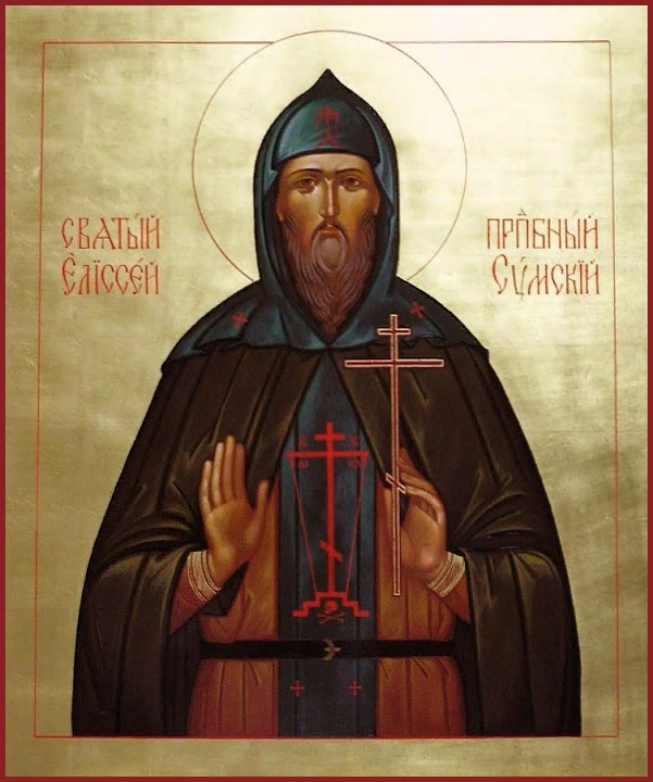 Преподобный Елисе́й Сумский, Соловецкий