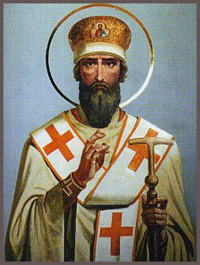 Святитель Флавиа́н Константинопольский, патриарх