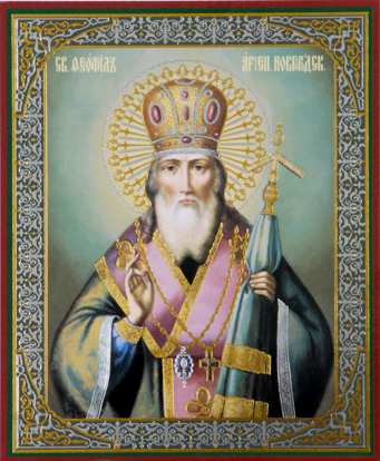 Преподобный Фео́фил Печерский, Новгородский, архиепископ