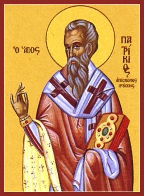 Священномученик Патри́кий Прусский (Брусский), Вифинский, епископ