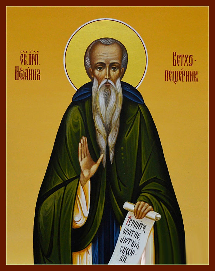 https://azbyka.ru/days/storage/images/icons-of-saints/5292/p1dt4516mn1kp16ru1gr21ehv1opm3.jpg