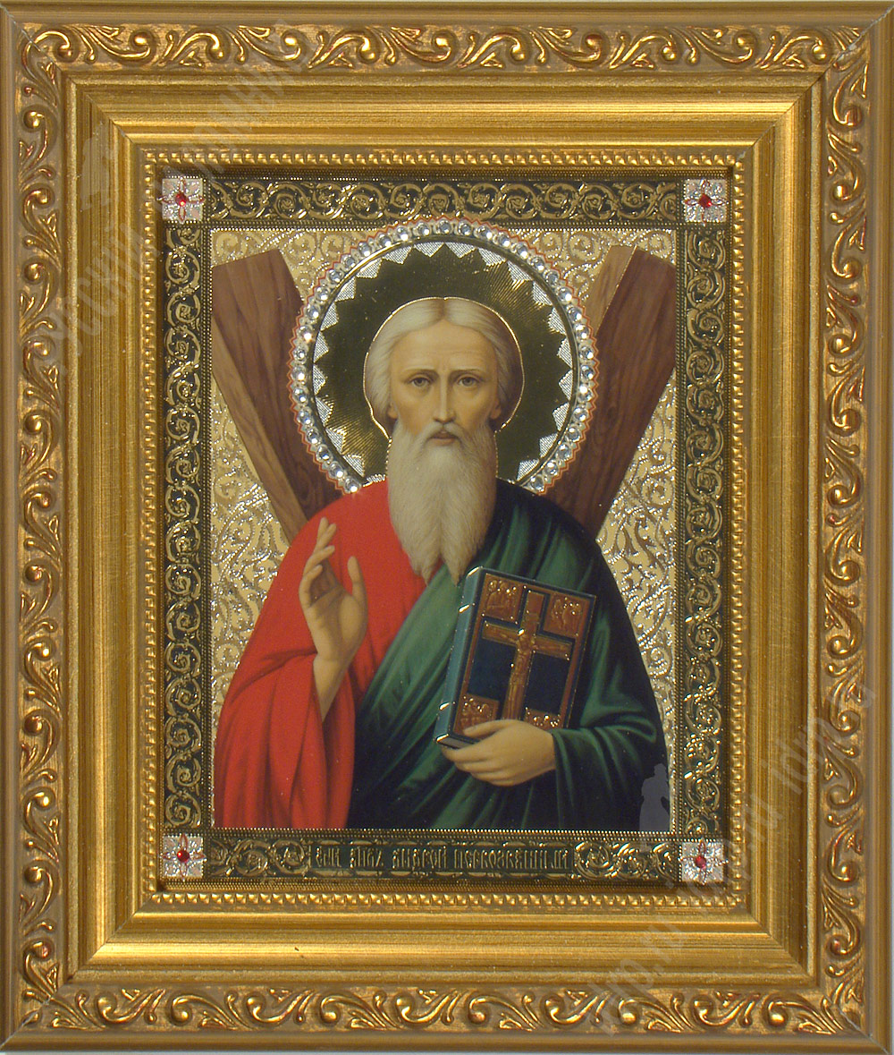 Святой Андрей Первозванный Фото