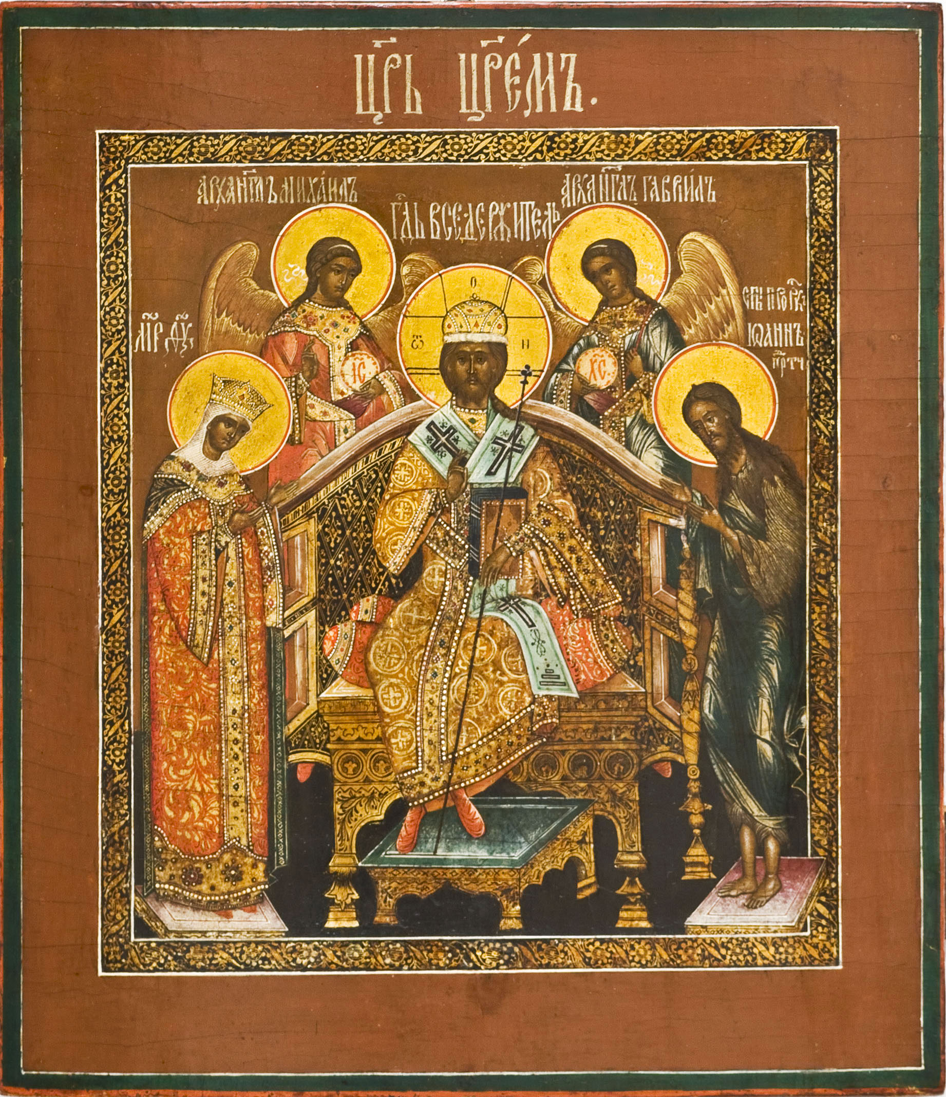 Икона Иисуса Христа «Царь царем» («Царь Славы»): значение и варианты