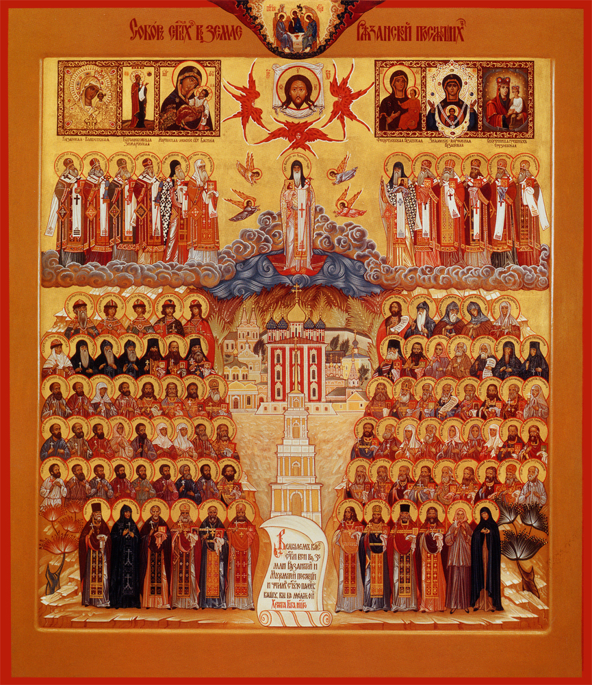 Пятидесятница, День Святой Троицы, воскресенье, 23 июня 2024 года: что будет в храме?
