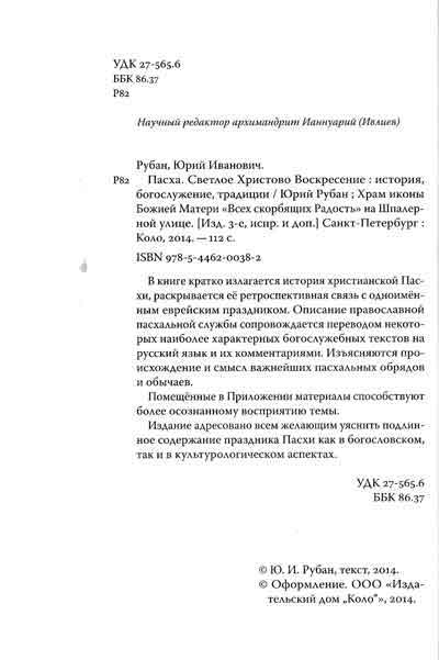 Традиции как явление: можно ли придумать традицию и что они говорят об обществе