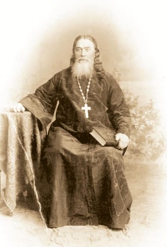 Священномученик Иоа́нн Знаменский, пресвитер