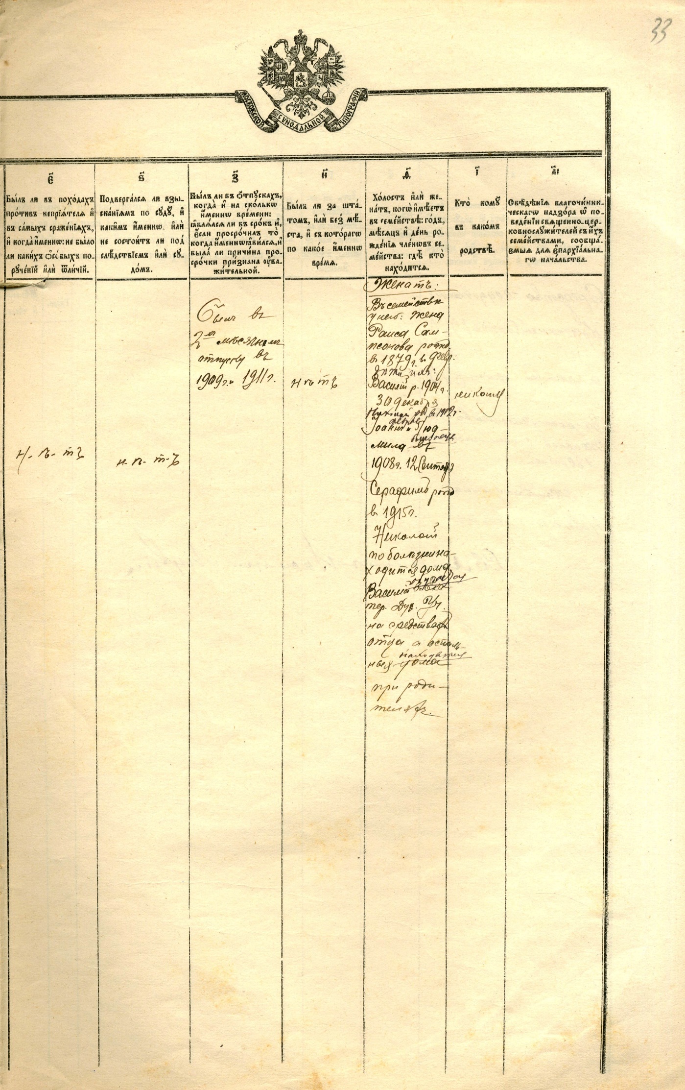 image008.jpg (1.01 MB)