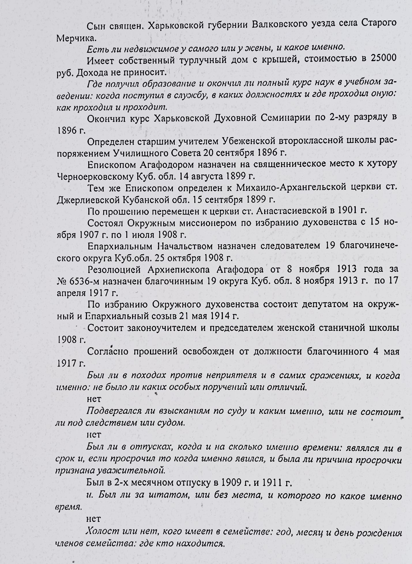 image011.png (2.68 MB)