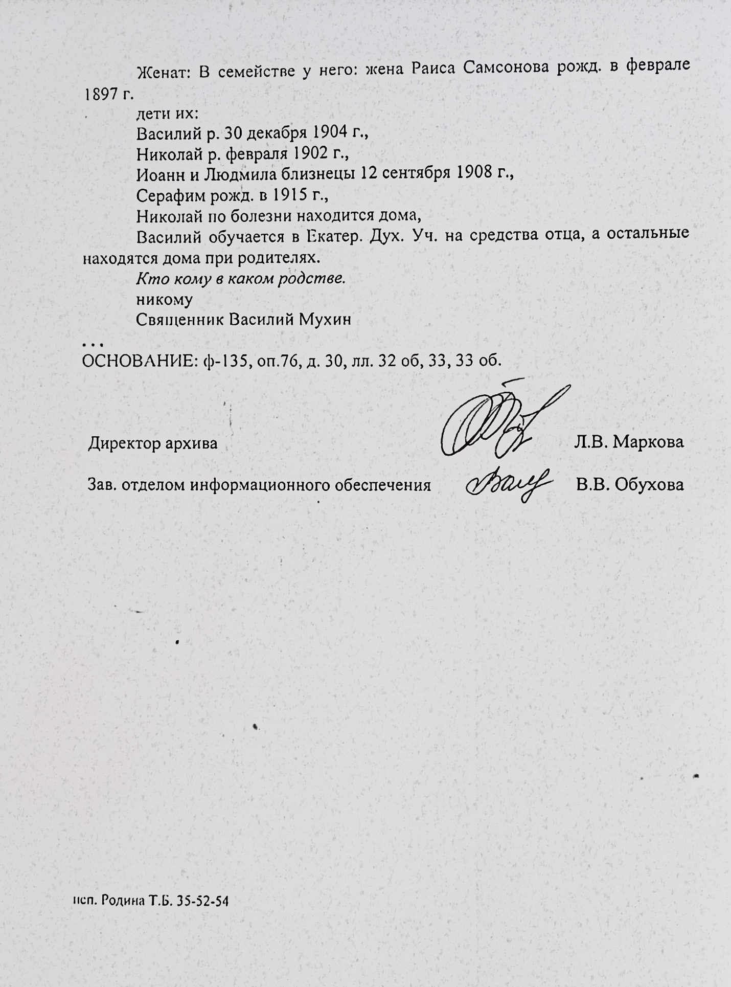 image012.png (2.31 MB)