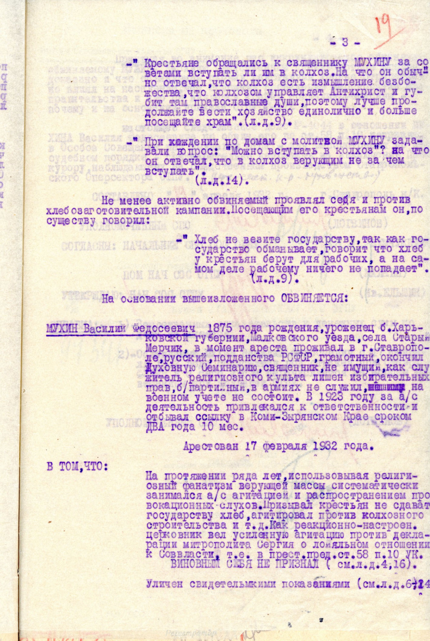 image017.jpg (625 KB)